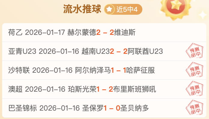 十五运会与,残特奥会志,愿服务主题,欧宝娱乐官网,欧宝娱乐官网全球信赖,欧宝娱乐官网在线娱乐平台,欧宝娱乐官网玩家首选,欧宝娱乐官网欧宝娱乐,欧宝娱乐官网游戏平台