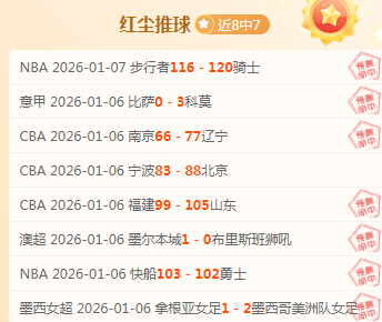 NBA,日赛事预告,快船小卡回,欧宝娱乐官网,欧宝娱乐官网全球信赖,欧宝娱乐官网在线娱乐平台,欧宝娱乐官网玩家首选,欧宝娱乐官网欧宝娱乐,欧宝娱乐官网游戏平台