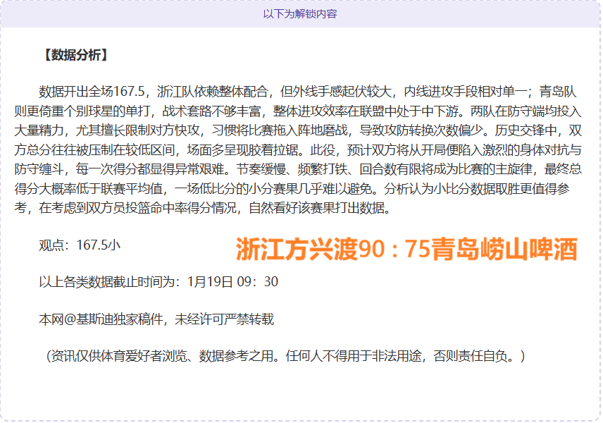 威少得分低,雷霆逆风翻,盘击败掘金,欧宝娱乐官网,欧宝娱乐官网全球信赖,欧宝娱乐官网在线娱乐平台,欧宝娱乐官网玩家首选,欧宝娱乐官网欧宝娱乐,欧宝娱乐官网游戏平台