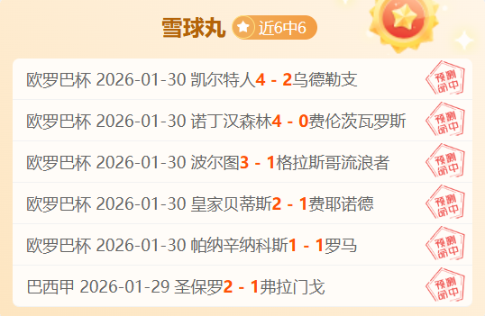 巴尔丹齐指,稳居前列至,关重要,欧宝娱乐官网,欧宝娱乐官网全球信赖,欧宝娱乐官网在线娱乐平台,欧宝娱乐官网玩家首选,欧宝娱乐官网欧宝娱乐,欧宝娱乐官网游戏平台