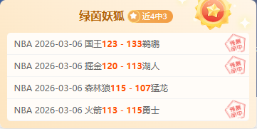 大乐透期号,专家质合分,掘金与凯尔,欧宝娱乐官网,欧宝娱乐官网全球信赖,欧宝娱乐官网在线娱乐平台,欧宝娱乐官网玩家首选,欧宝娱乐官网欧宝娱乐,欧宝娱乐官网游戏平台