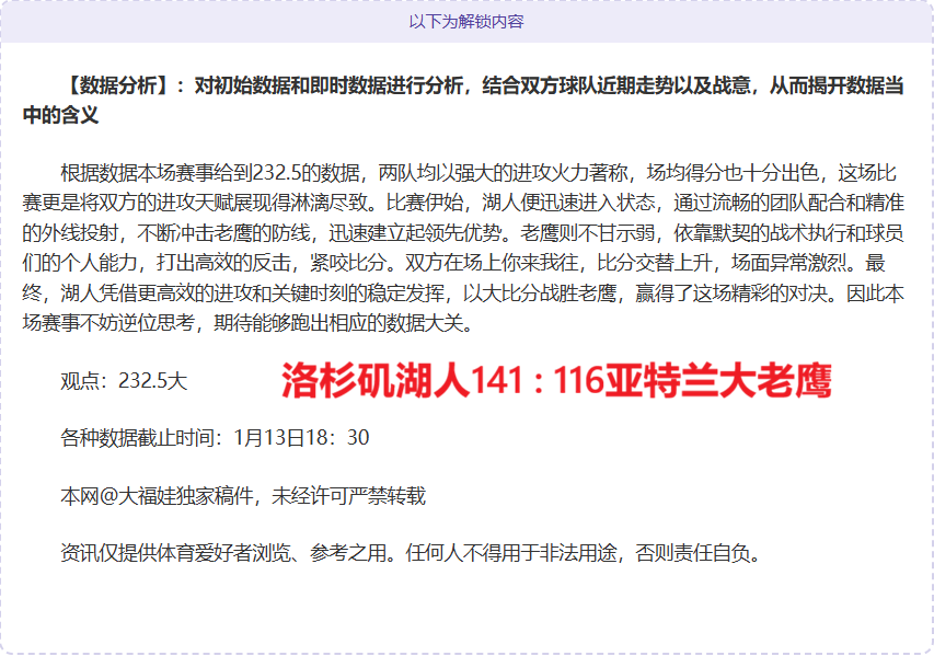 大乐透期号,专家推荐,质合分析揭,欧宝娱乐官网,欧宝娱乐官网全球信赖,欧宝娱乐官网在线娱乐平台,欧宝娱乐官网玩家首选,欧宝娱乐官网欧宝娱乐,欧宝娱乐官网游戏平台