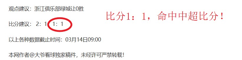 梅州客家主,场不敌山东,泰山,欧宝娱乐官网,欧宝娱乐官网全球信赖,欧宝娱乐官网在线娱乐平台,欧宝娱乐官网玩家首选,欧宝娱乐官网欧宝娱乐,欧宝娱乐官网游戏平台