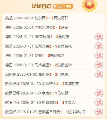 久尔杰维奇,谈熊猫杯遗,亚洲杯展望,欧宝娱乐官网,欧宝娱乐官网全球信赖,欧宝娱乐官网在线娱乐平台,欧宝娱乐官网玩家首选,欧宝娱乐官网欧宝娱乐,欧宝娱乐官网游戏平台