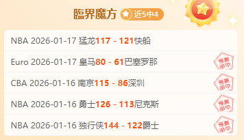 大乐透期号,专家质合分,析推荐,欧宝娱乐官网,欧宝娱乐官网全球信赖,欧宝娱乐官网在线娱乐平台,欧宝娱乐官网玩家首选,欧宝娱乐官网欧宝娱乐,欧宝娱乐官网游戏平台