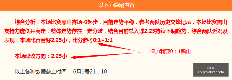 新西联近,胜昨日,场胜利喷射,欧宝娱乐官网,欧宝娱乐App,欧宝娱乐互动,欧宝娱乐下载,欧宝娱乐中心