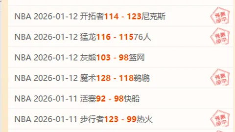 “曼城击败布赖顿，紧随阿森纳脚步”