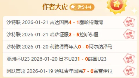 [NBA]魔术队多点开花逆转鹈鹕