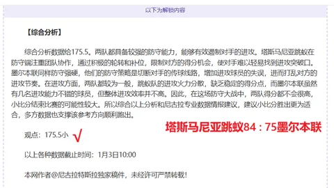 惠英红65岁生日喜收樊振东签名球拍，勉励“小胖”赛场璀璨，为国荣耀