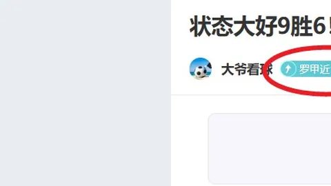 中国男足国际排名跃升至第79位——中新网微博消息