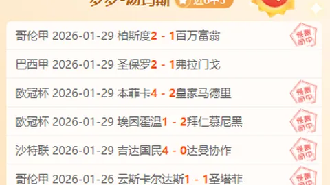 華萊士紀念：切特賽前談話雖模糊，卻成功帶來眾人笑聲