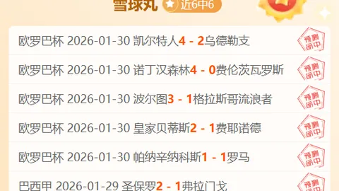 巴尔丹齐指出：稳居前列至关重要，赛季下半段力求持续进步
