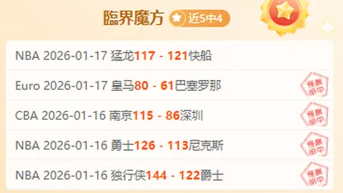 大乐透期号专家质合分析推荐，前区十码澳超全中